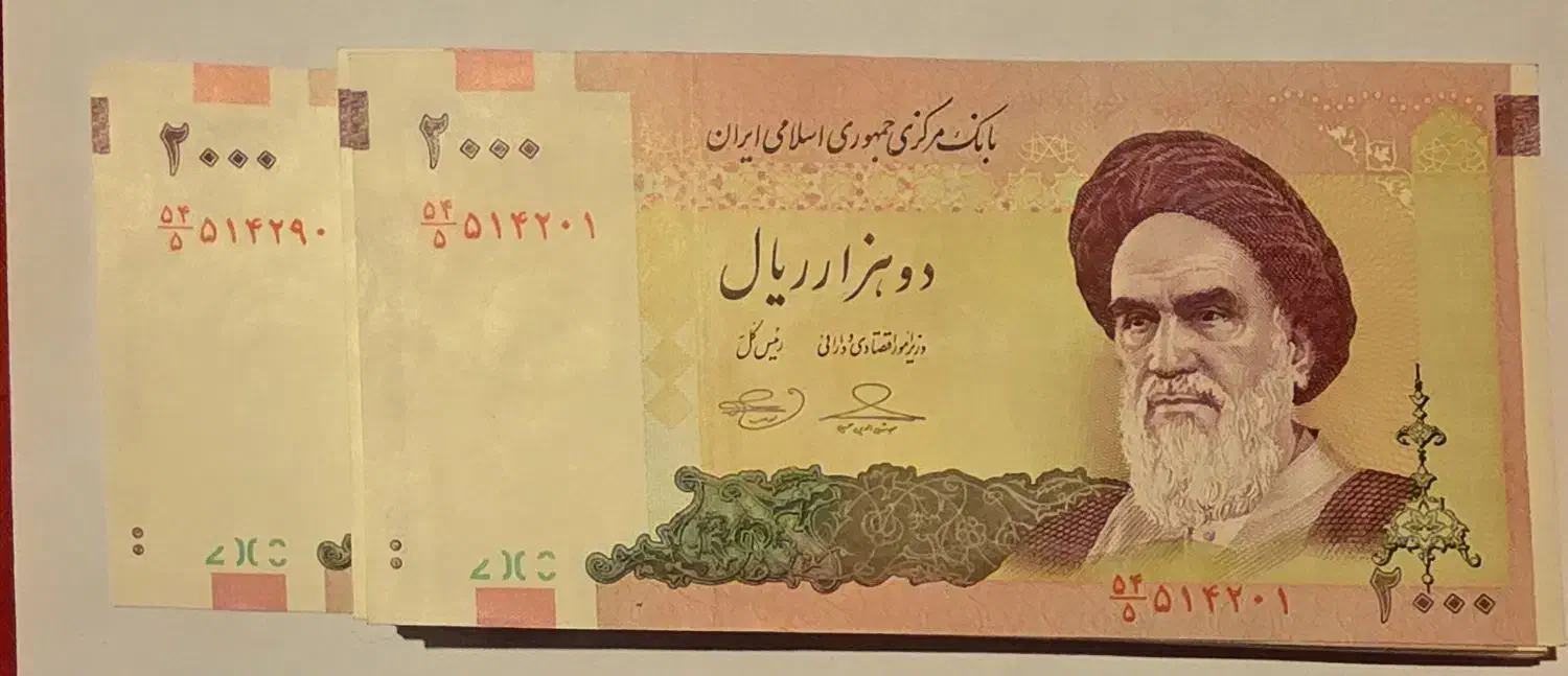 اسکناس|کلکسیون سکه، تمبر، اسکناس|تهران, مهران (سیدخندان)|دیوار