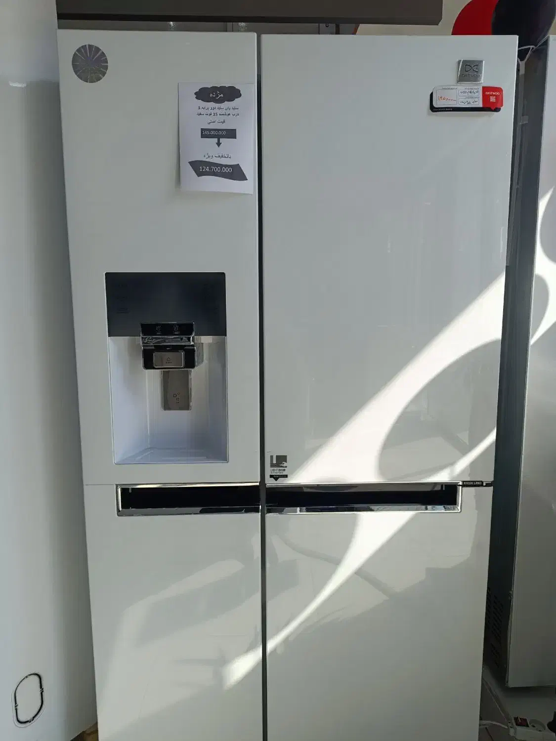 تخفیف بلک فرایدی ساید های دوو|یخچال و فریزر|رامهرمز, |دیوار