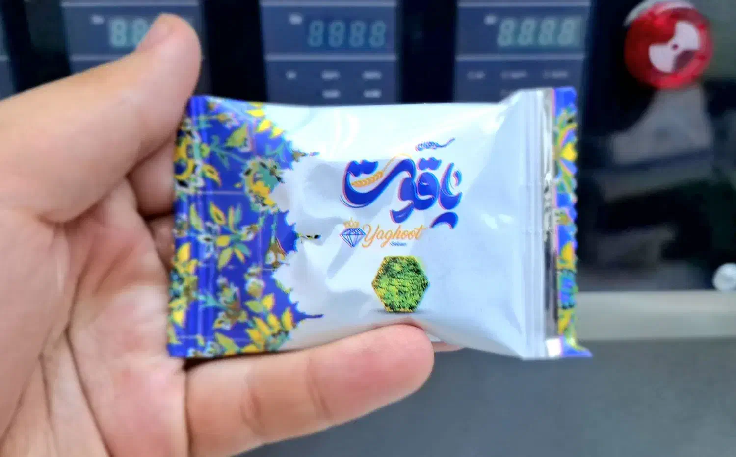 سوهان کره حیوانی پذیرایی|خوردنی و آشامیدنی|تهران, مولوی|دیوار
