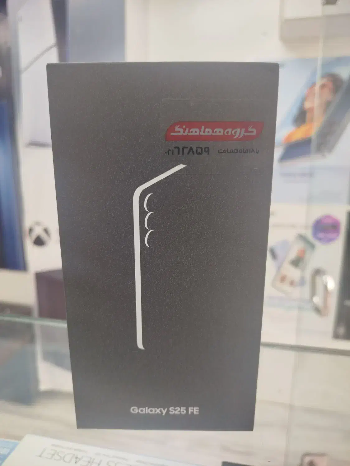 s25 fe پلمب|موبایل|کرج, برغان|دیوار
