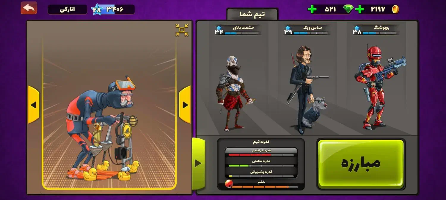 اکانت پسرخوانده ۲۰ عدد سطح ۴|کنسول، بازی ویدئویی و آنلاین|قم, انسجام|دیوار