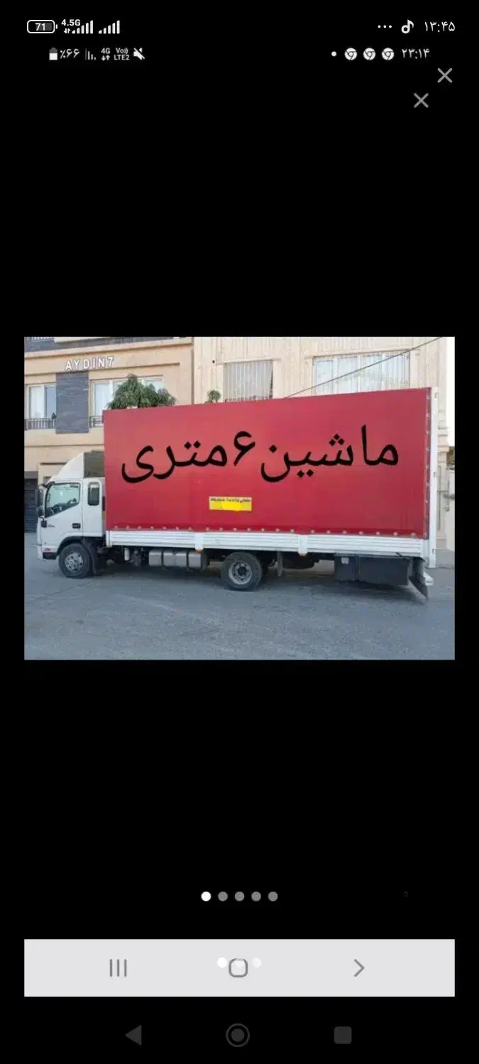 امنیت،بار،پاکدشت ، حمل اثاث منزل خاور نیسان کارگر|خدمات حمل و نقل|پاکدشت, پاکدشت (مامازند)|دیوار