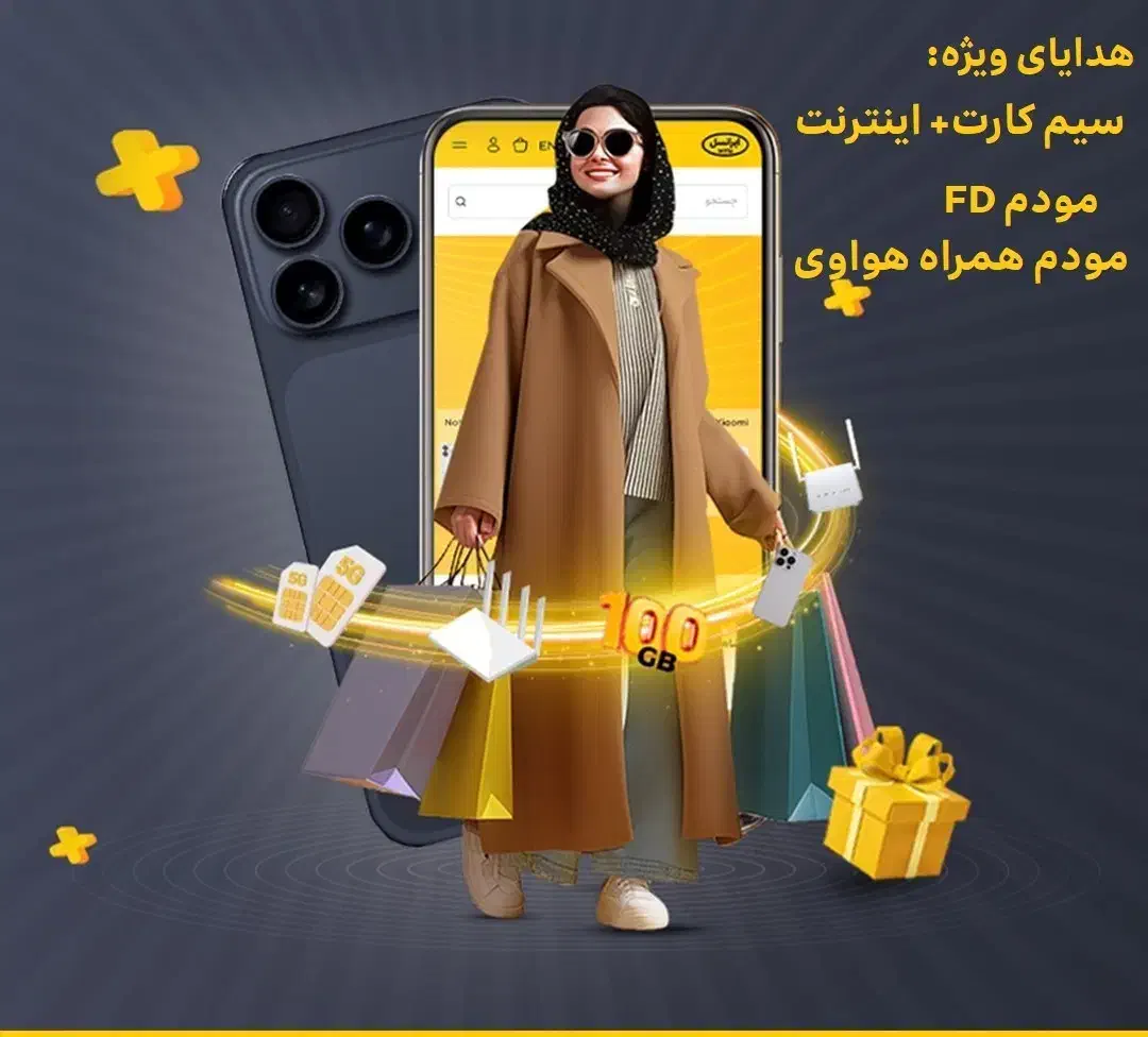 جشنواره فروش گوشی های موبایل|موبایل|شیراز, نصر|دیوار