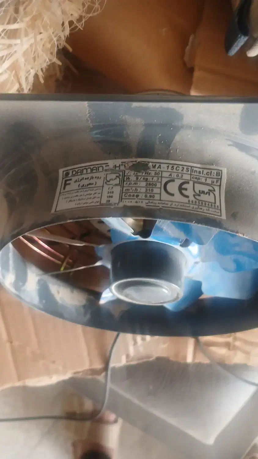 هواکش فلزی|پنکه و تصفیهکنندهٔ هوا|حمیدیا, |دیوار