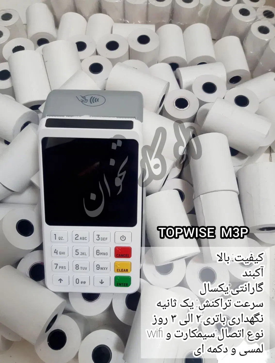 نماینده برتر psp کارتخوان قم /چکی/ اتباع|فروشگاه و مغازه|قم, هفت تیر|دیوار