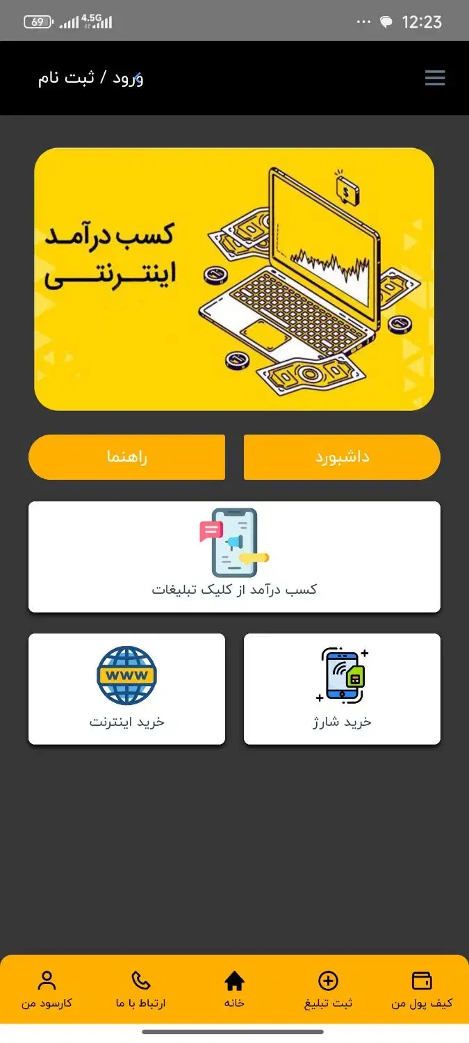 کار سود درآمد ایده آل|کارت هدیه و تخفیف|شیراز, ارم|دیوار