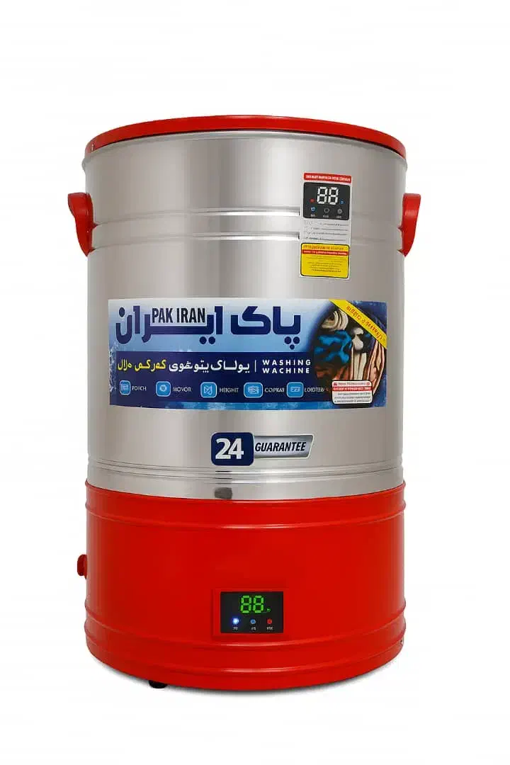 فروش انواع پتو شوی|ماشین لباسشویی و خشککن لباس|نسیمشهر, |دیوار