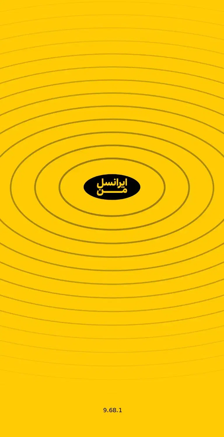 سیم ایرانسل کمیاب|سیم‌کارت|کرمان, |دیوار