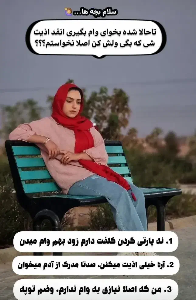 وام فوری|خدمات مالی، حسابداری، بیمه|اردکان, |دیوار