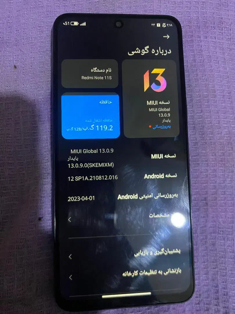 ردمی نوت 11s|موبایل|چابهار, |دیوار