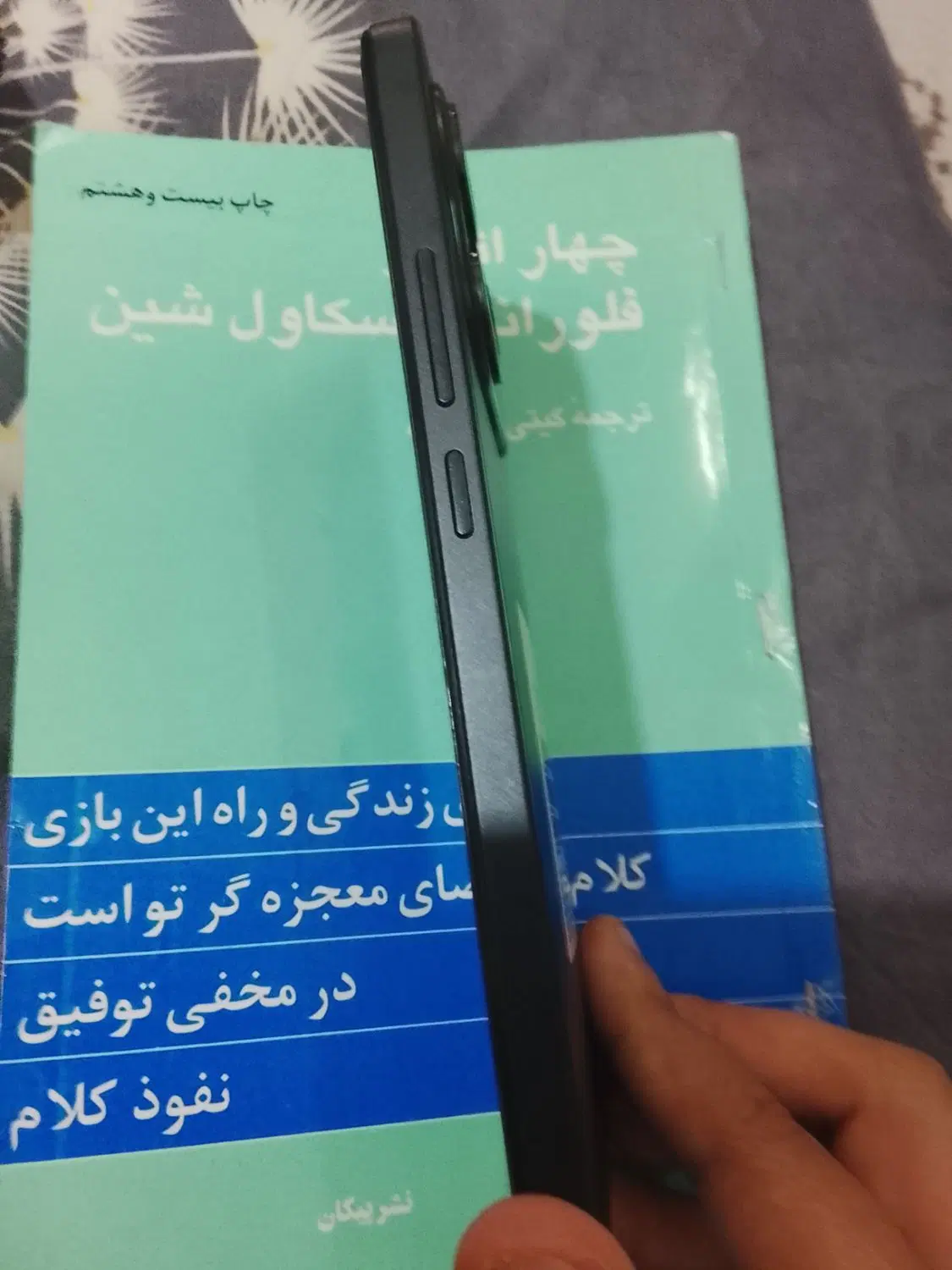 گوشی|موبایل|قرچک, مهدیه|دیوار