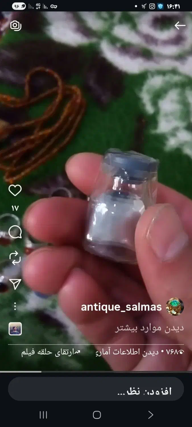 جیوه پزشکی پاک|آرایشی، بهداشتی، درمانی|سلماس, |دیوار