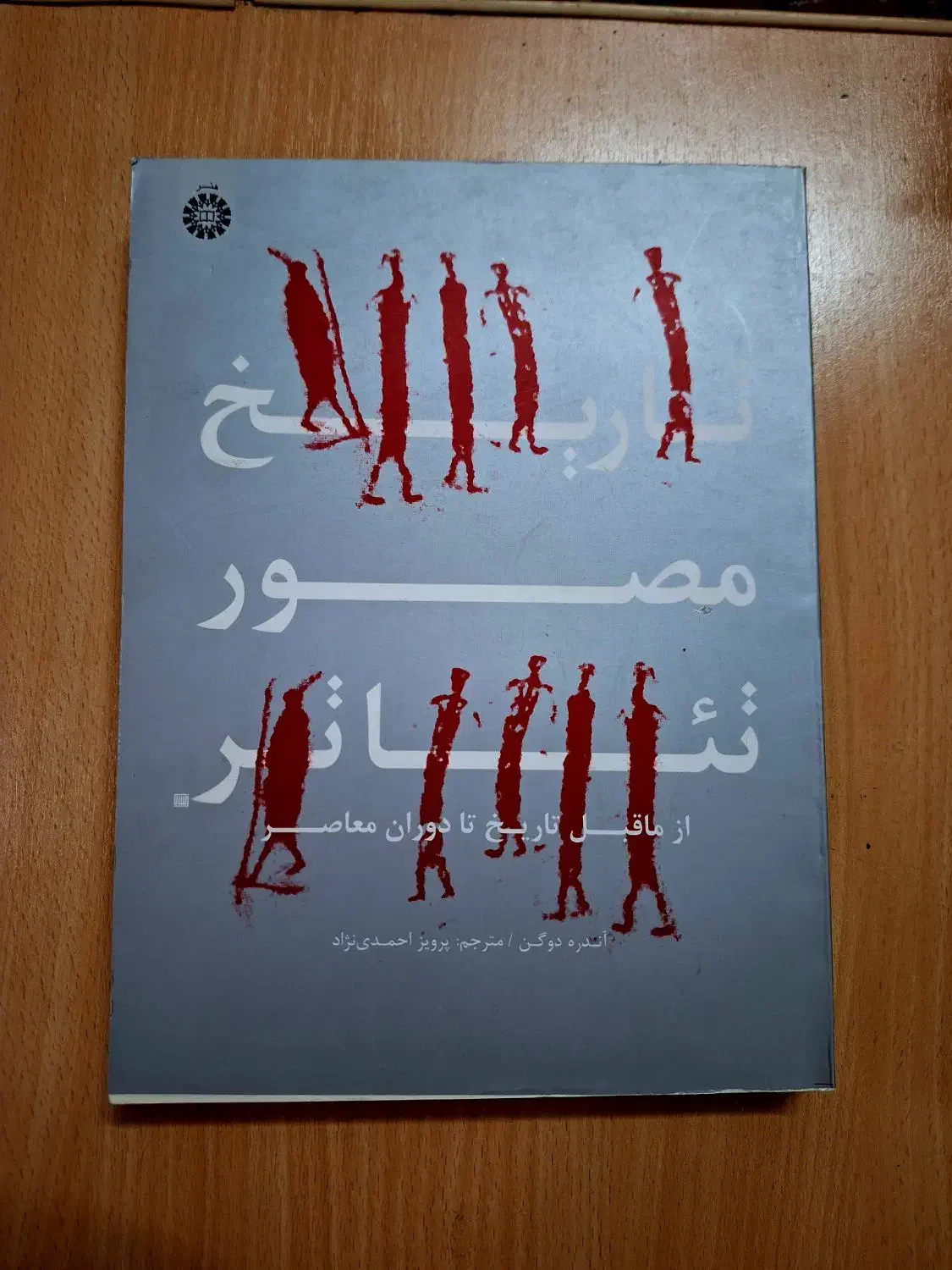 کتاب و جزوه کنکور ارشد هنر|کتاب و مجله آموزشی|تهران, حسین‌آباد|دیوار