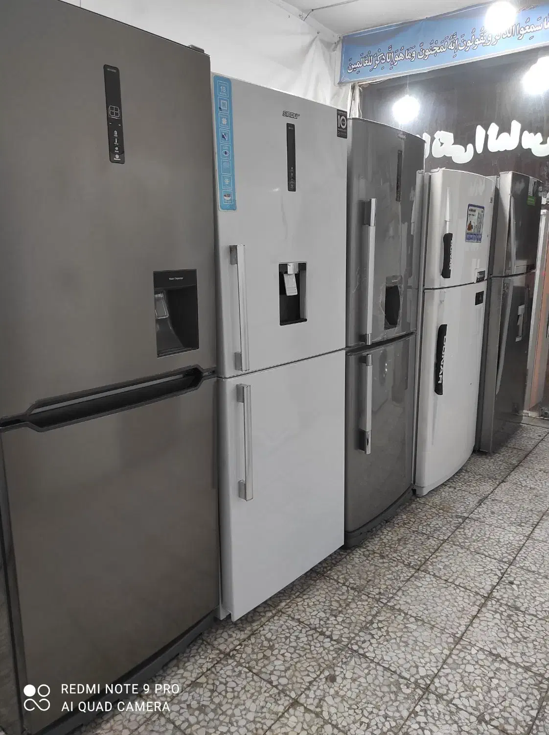 یخچال فریزر جنرال بدون برفک با فاکتور ضمانت|یخچال و فریزر|کاشان, عربها|دیوار