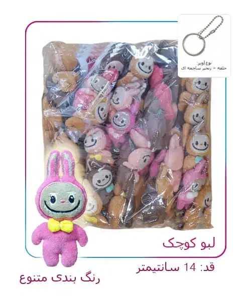 هدیه برای روز دانش آموز عمده|اسباببازی|شیراز, سیاه سنگ|دیوار