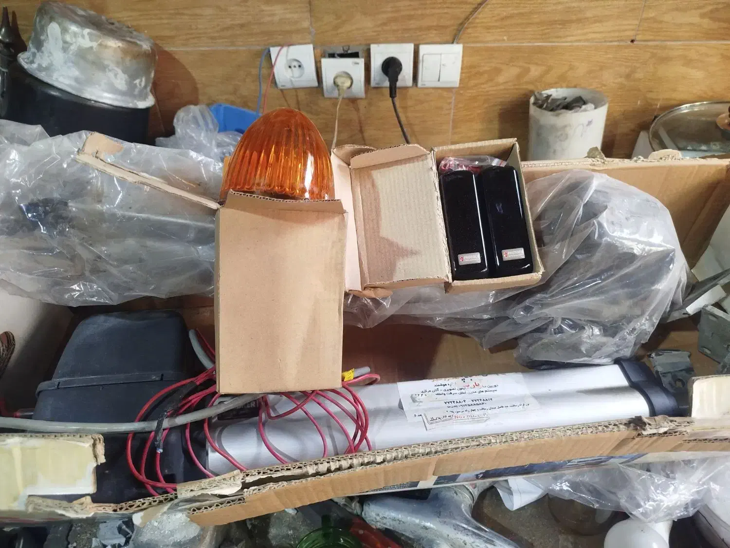 ریموت|ابزارآلات|تهران, چیتگر شمالی|دیوار