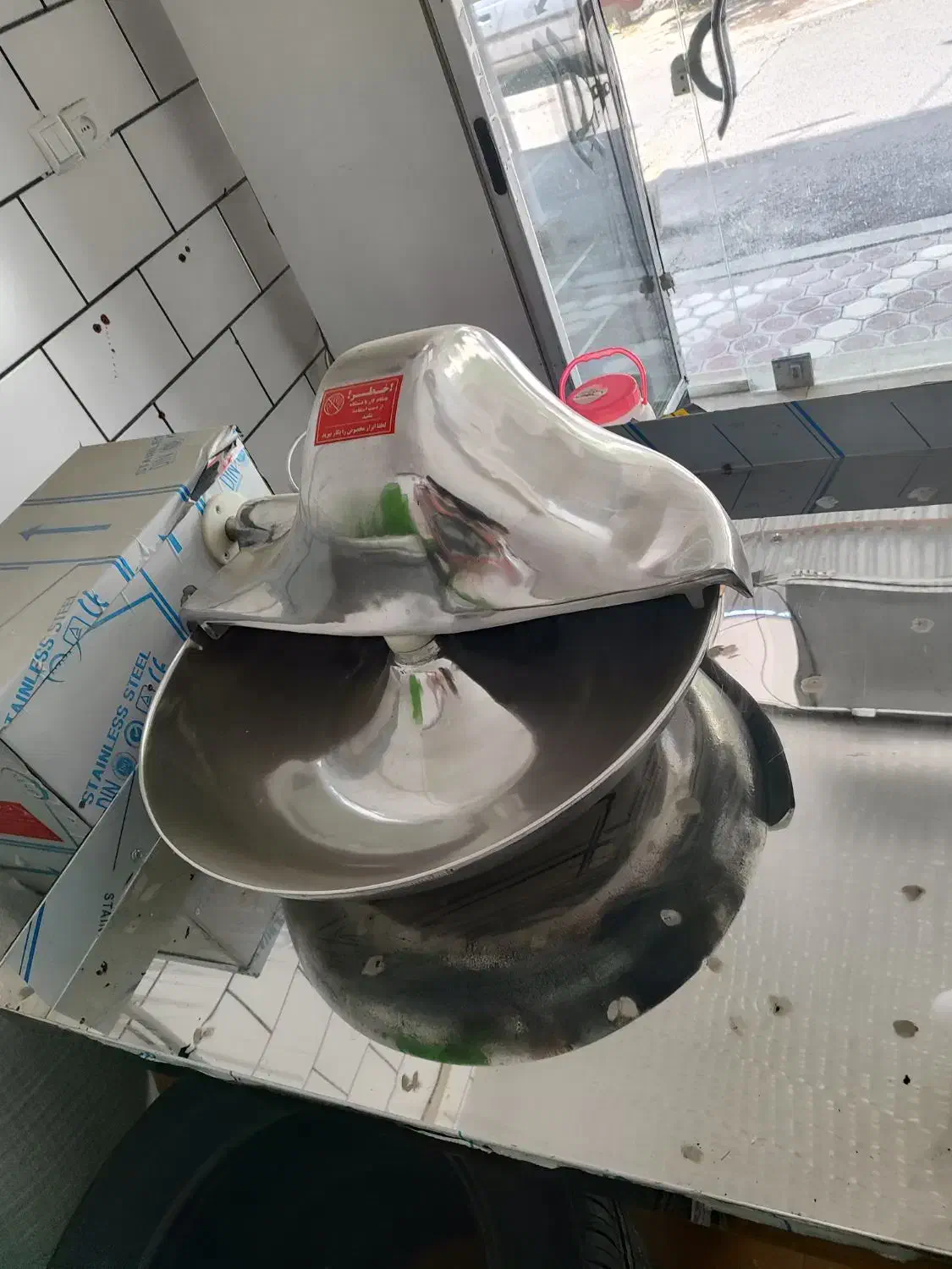 سبزی خوردکن|خردکن، آسیاب، غذاساز|شهرکرد, |دیوار