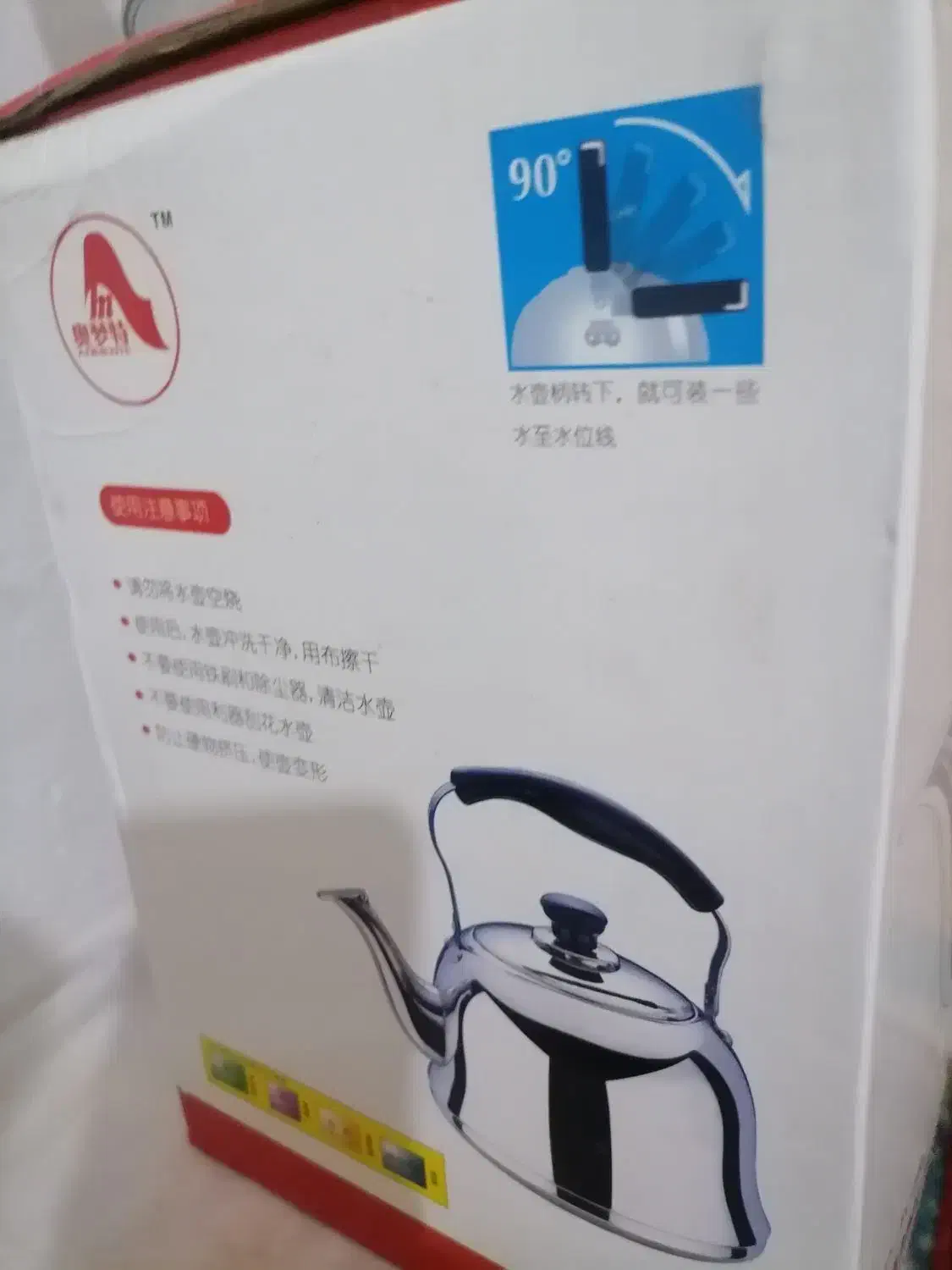 کتری|قوری، کتری، قهوه‌ساز دستی|شهرکرد, |دیوار