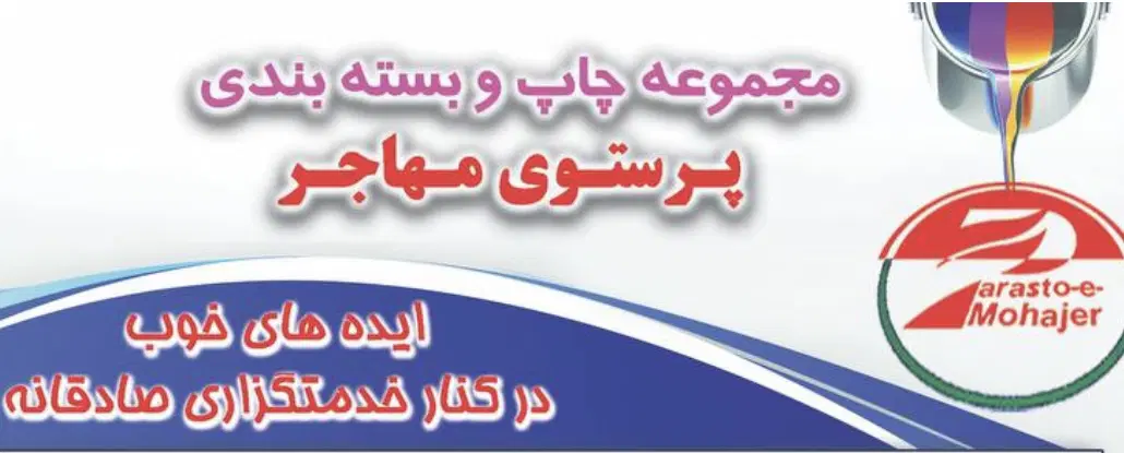 منشی|استخدام اداری و مدیریت|چهاردانگه (تهران), |دیوار