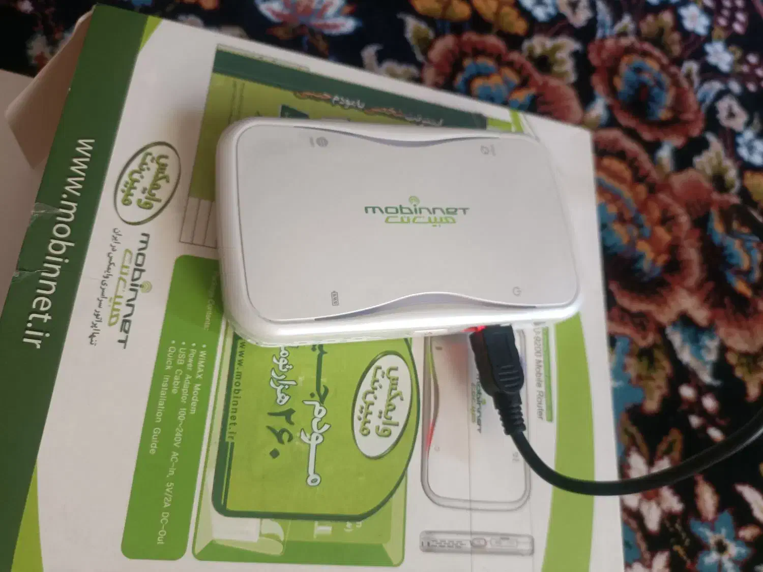 وای مکس|مودم و تجهیزات شبکه|صدرا-فارس, فاز ۱|دیوار