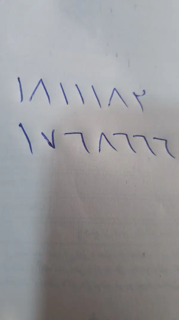 09121811182|سیمکارت|فشاپویه, |دیوار