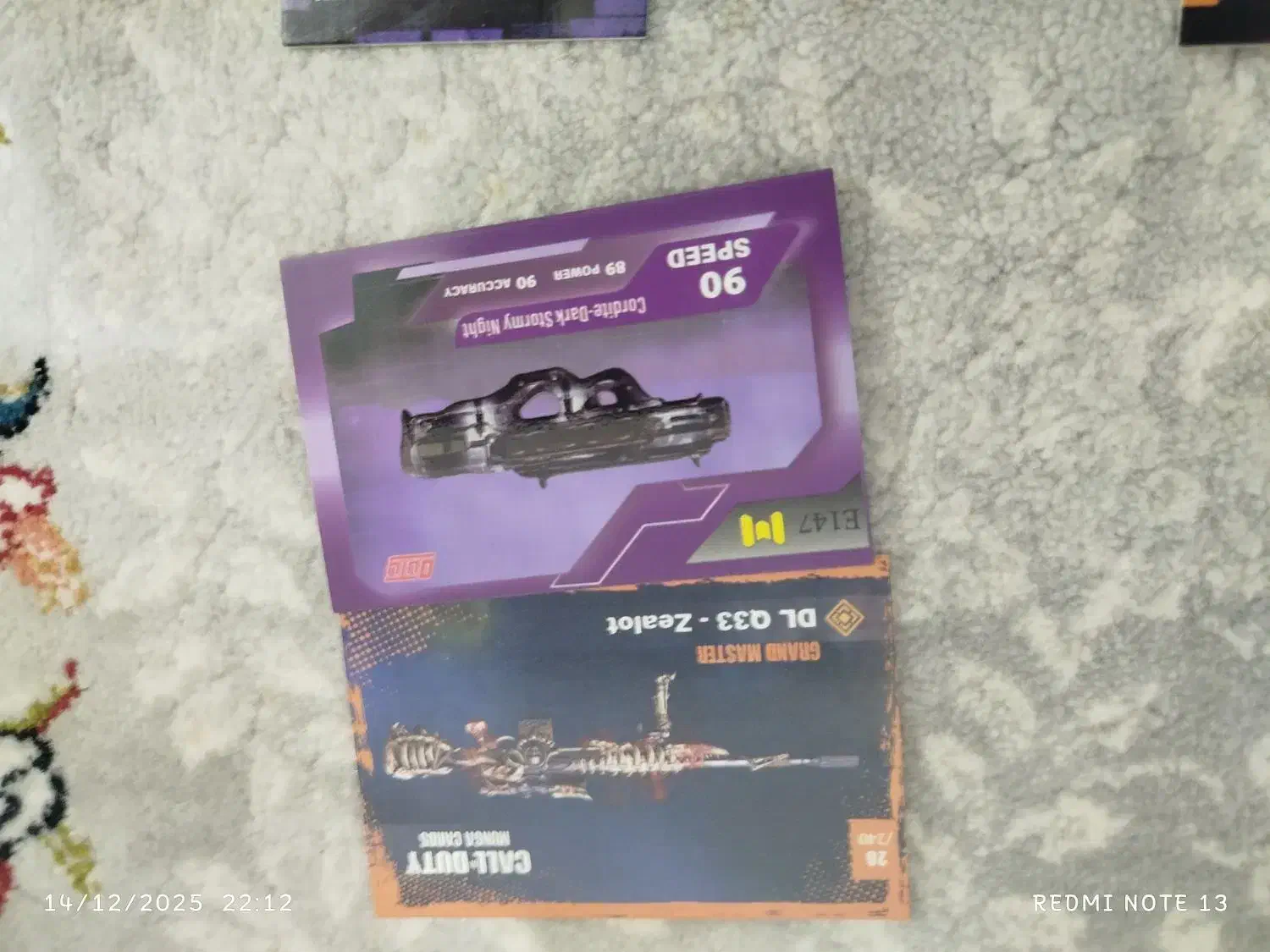 دیوتی توی|کلکسیون و سرگرمی|رستم, |دیوار