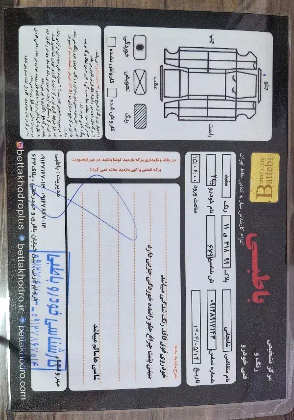 تیبا ۲ مدل ۱۴۰۱ در حد صفر معاوضه با ساندرو اتومات|خودرو سواری و وانت|تهران, هفت حوض|دیوار