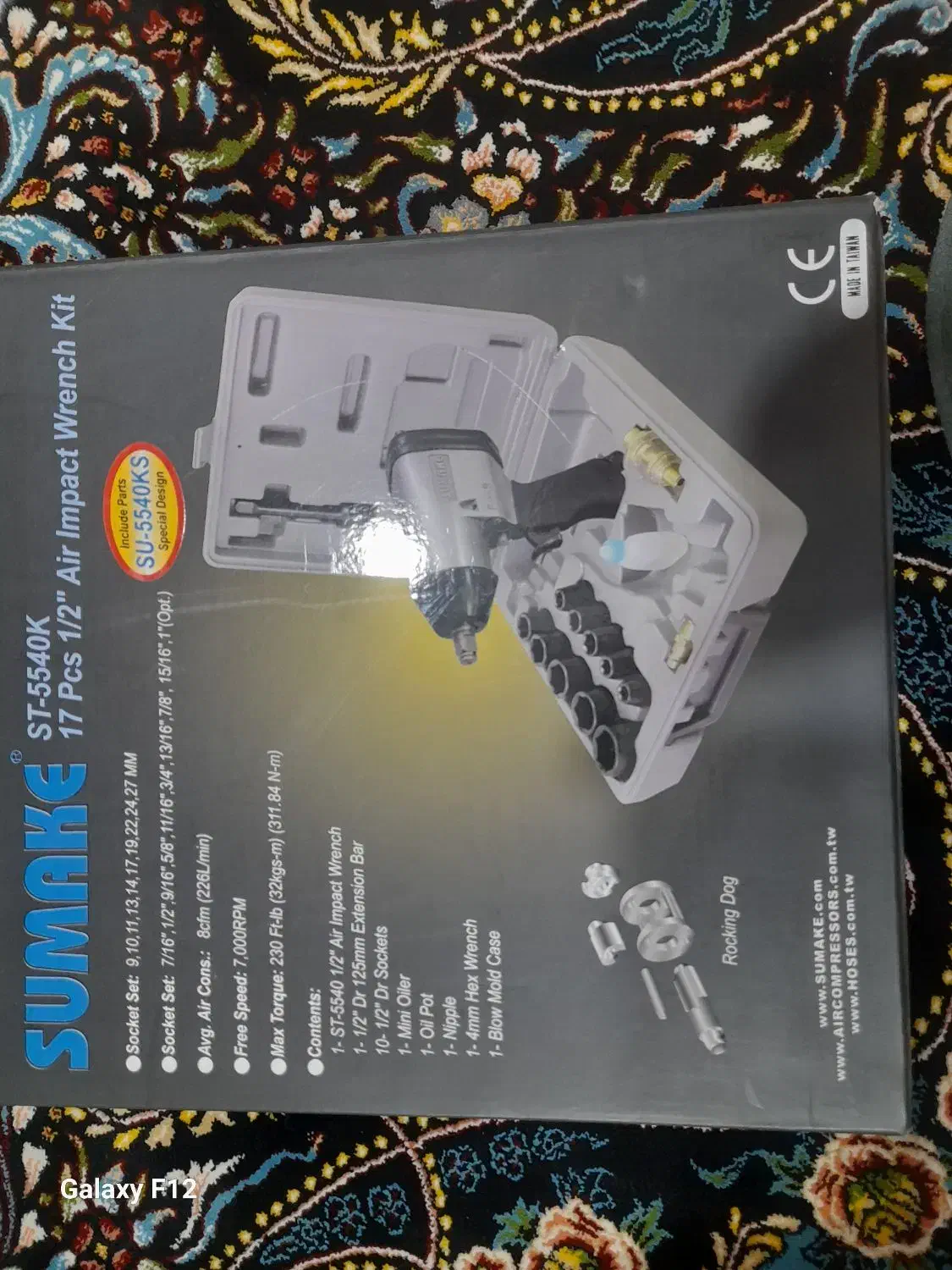 بوکس بادی|ابزارآلات|هشتگرد, شهرک ولیعصر (مصلی)|دیوار