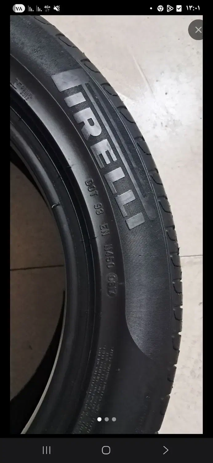 لاستیک|قطعات یدکی و لوازم جانبی|بابلسر, |دیوار