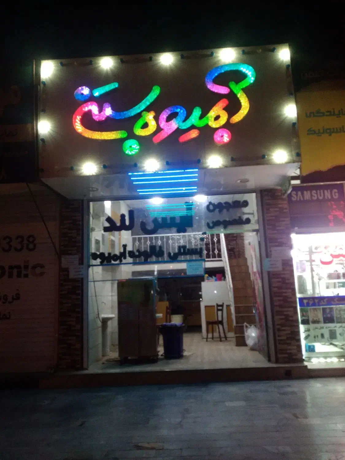 اجاره مغازه|اجارهٔ مغازه و غرفه|قم, ژاندارمها|دیوار