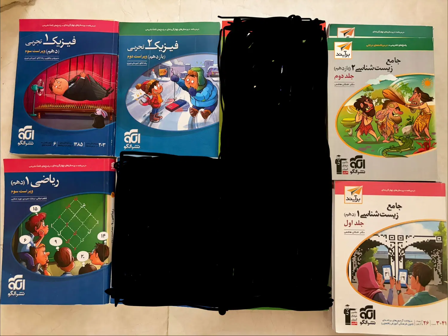 کتاب کمک درسی نشر الگو|کتاب و مجله آموزشی|تهران, شاهین|دیوار