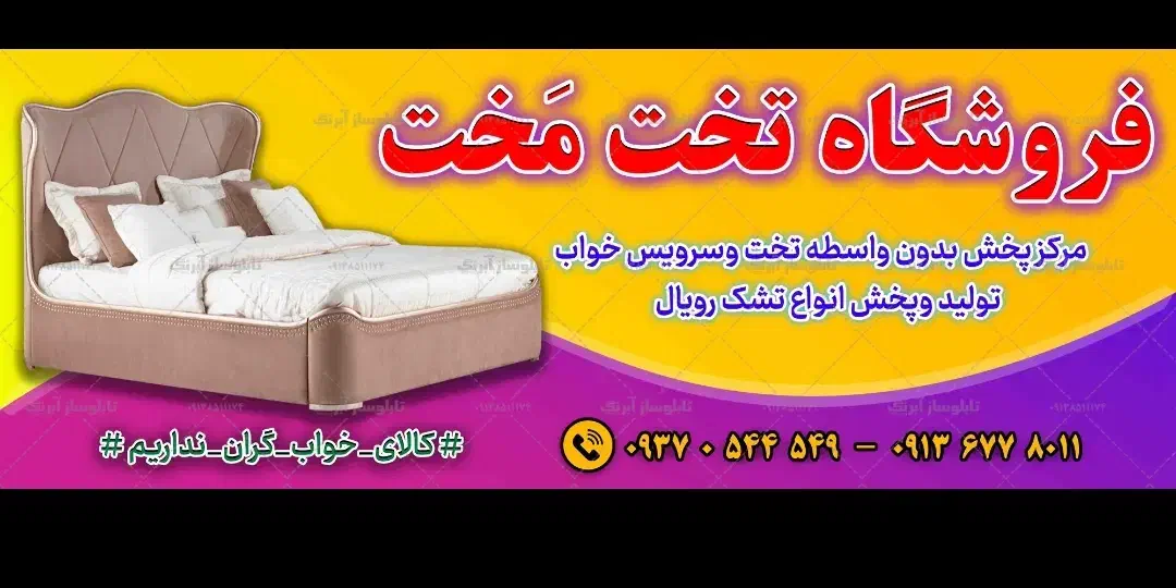 نیروی خانم جهت فروشندگی|استخدام خدمات فروشگاه و رستوران|حمیدیا, |دیوار