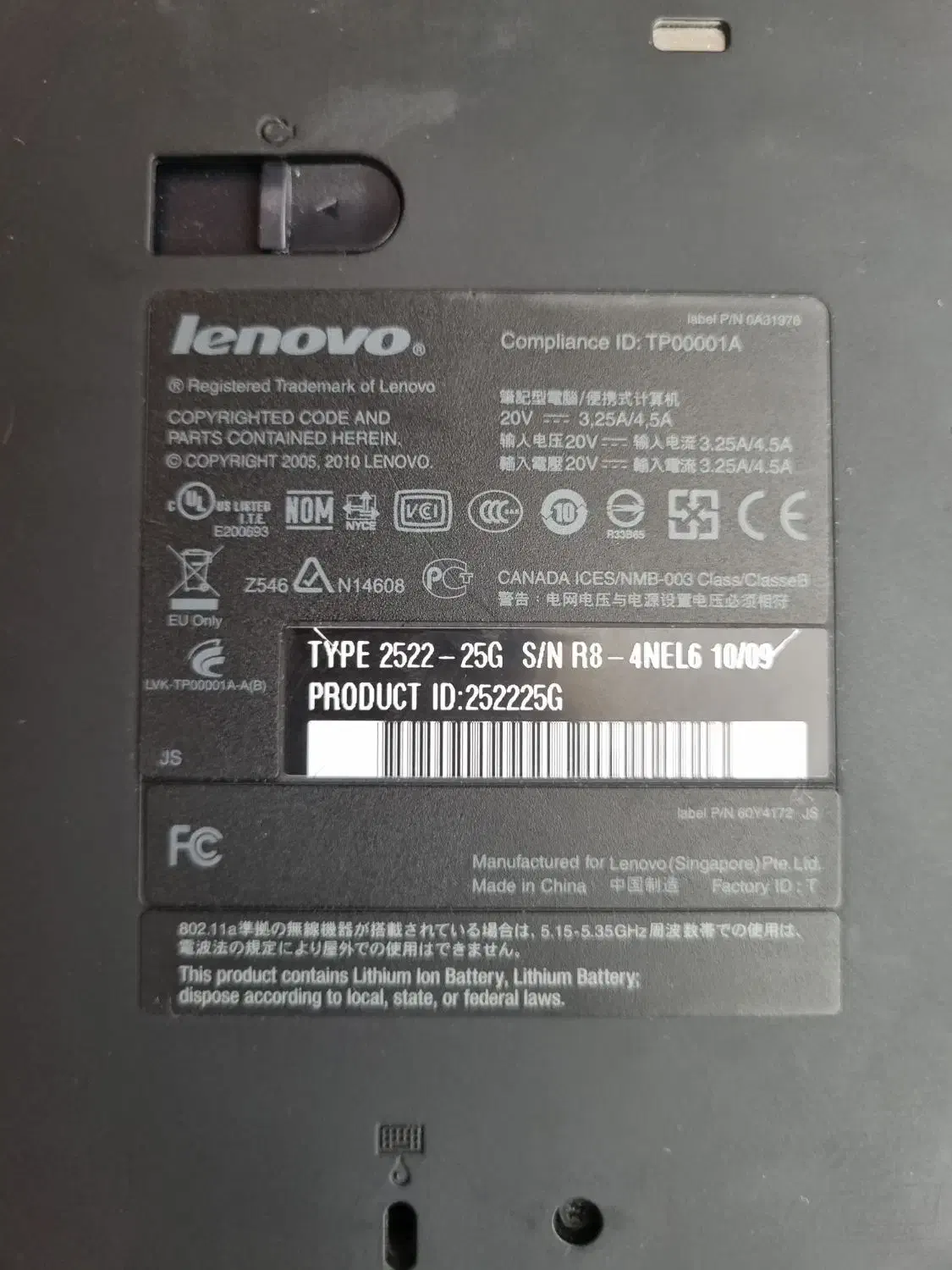 لپ تاپ لنووا|رایانه همراه|قم, انسجام|دیوار