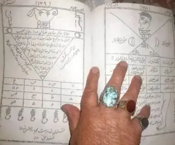 طالع‌بینی|کتاب و مجله مذهبی|کنارک, |دیوار