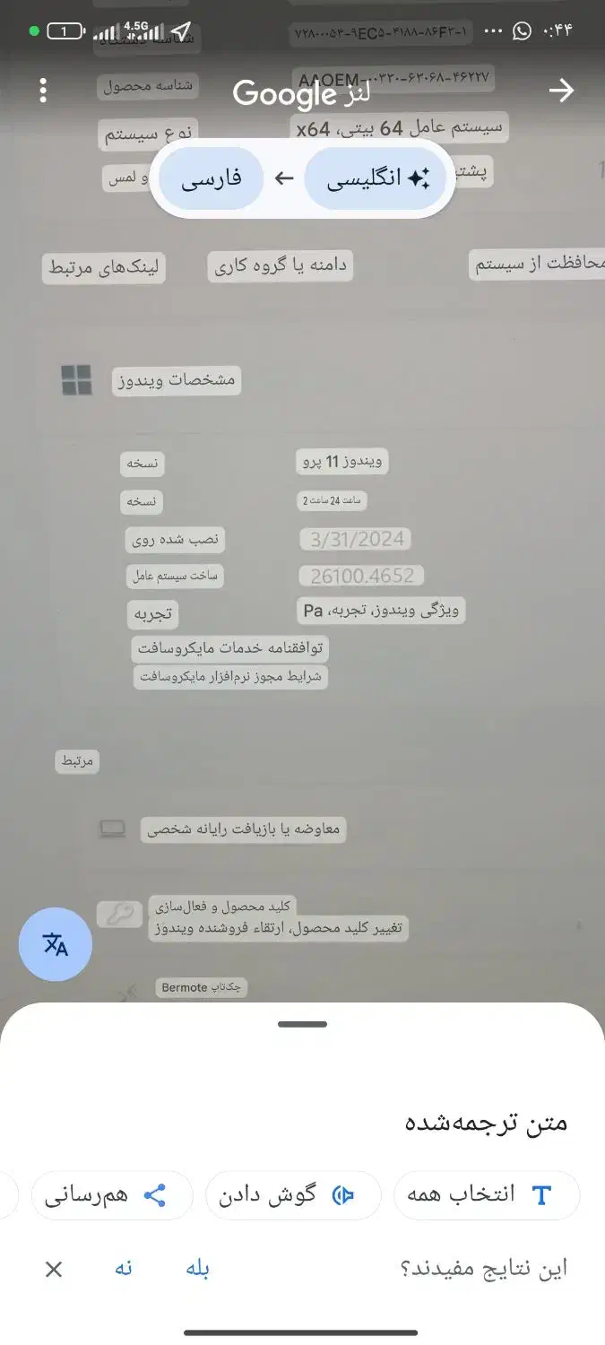 تبلت ویندوزی مایکروسافت  سرفیس پرو|تبلت|بندرعباس, |دیوار