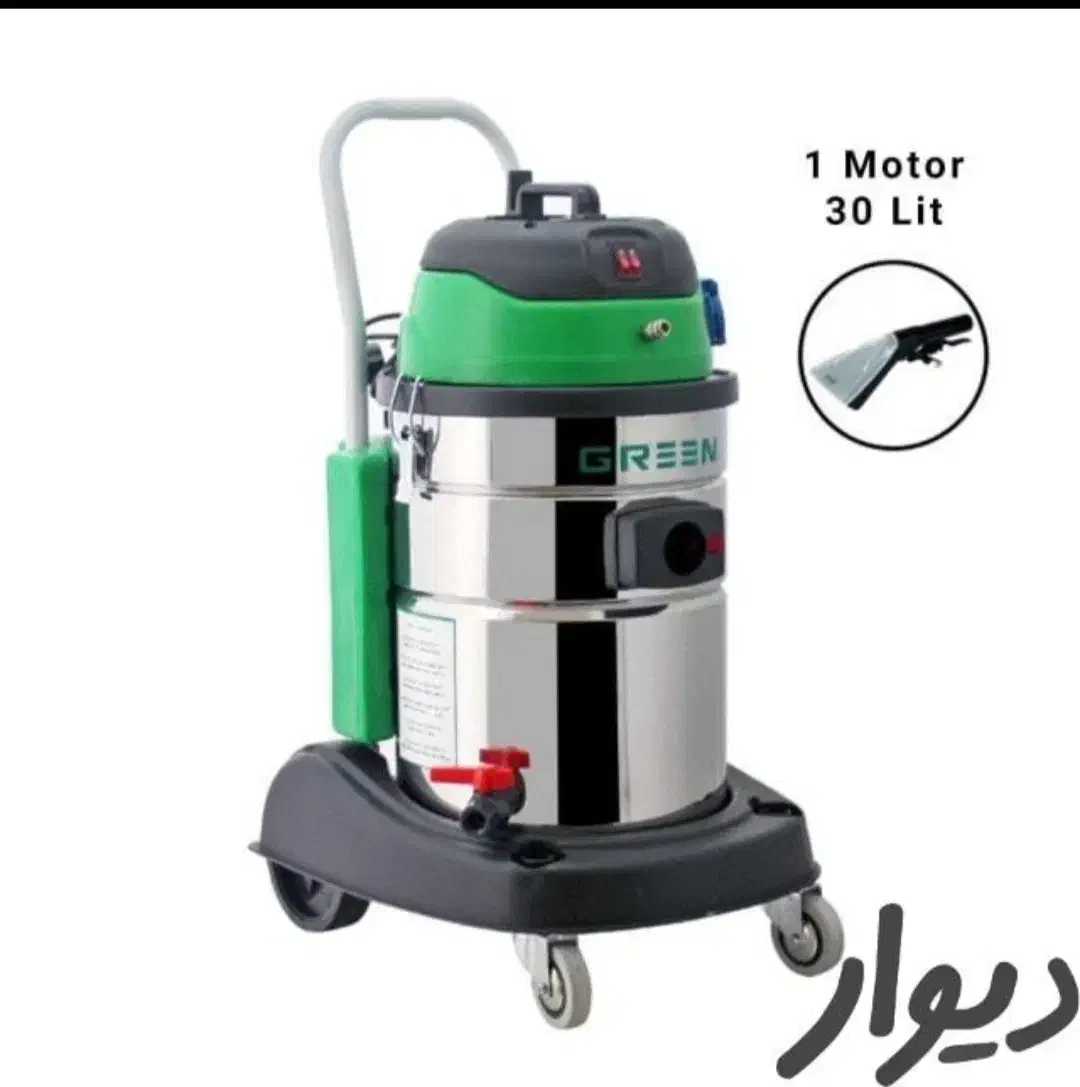 مبل شویی|خدمات نظافت|اقبالیه, |دیوار