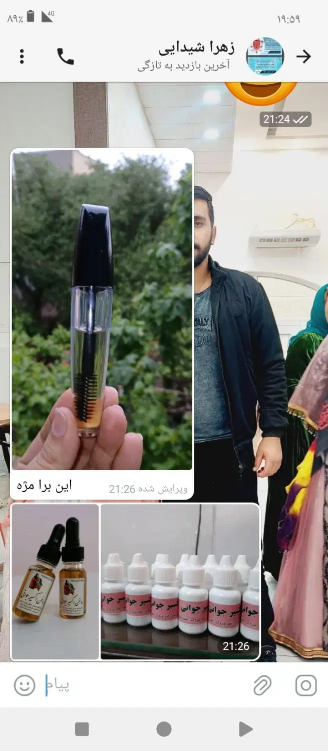 سلامت سبز|فعالیت داوطلبانه تحقیقاتی|شیراز, شهرک بهار|دیوار