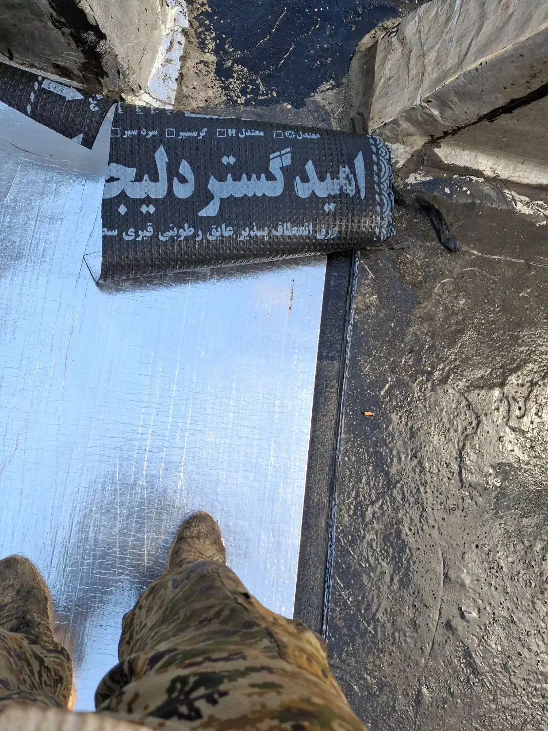 ایزوگام|خدمات پیشه و مهارت|جوادآباد, |دیوار