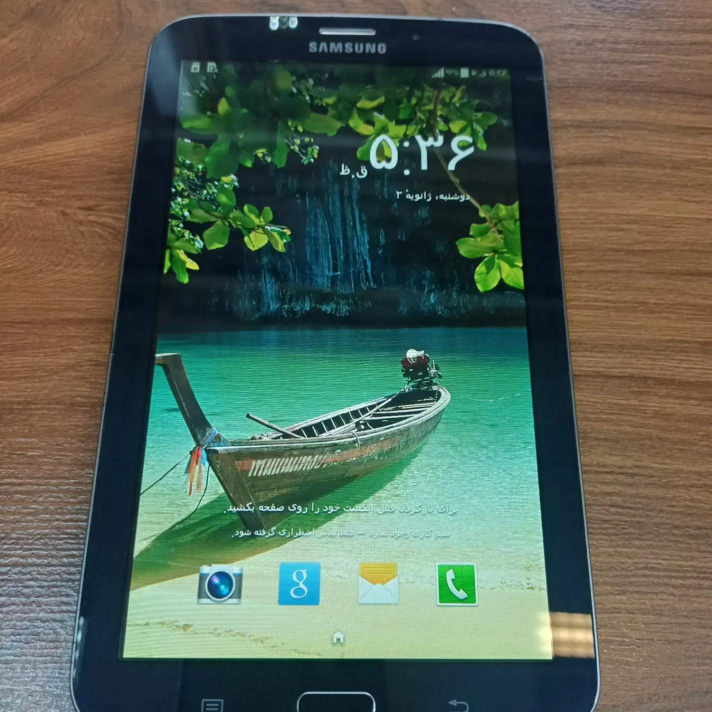 تبلت سامسونگ Tab3|تبلت|رشت, امین الضرب|دیوار