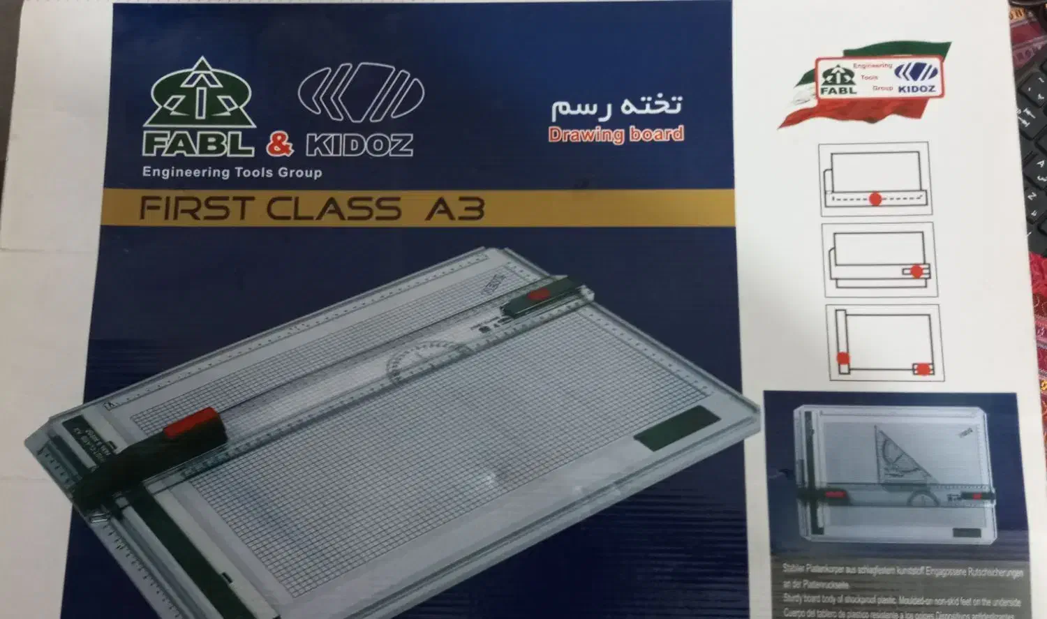 وسایل نقشه کشی مهندسی|لوازم التحریر|دزفول, |دیوار