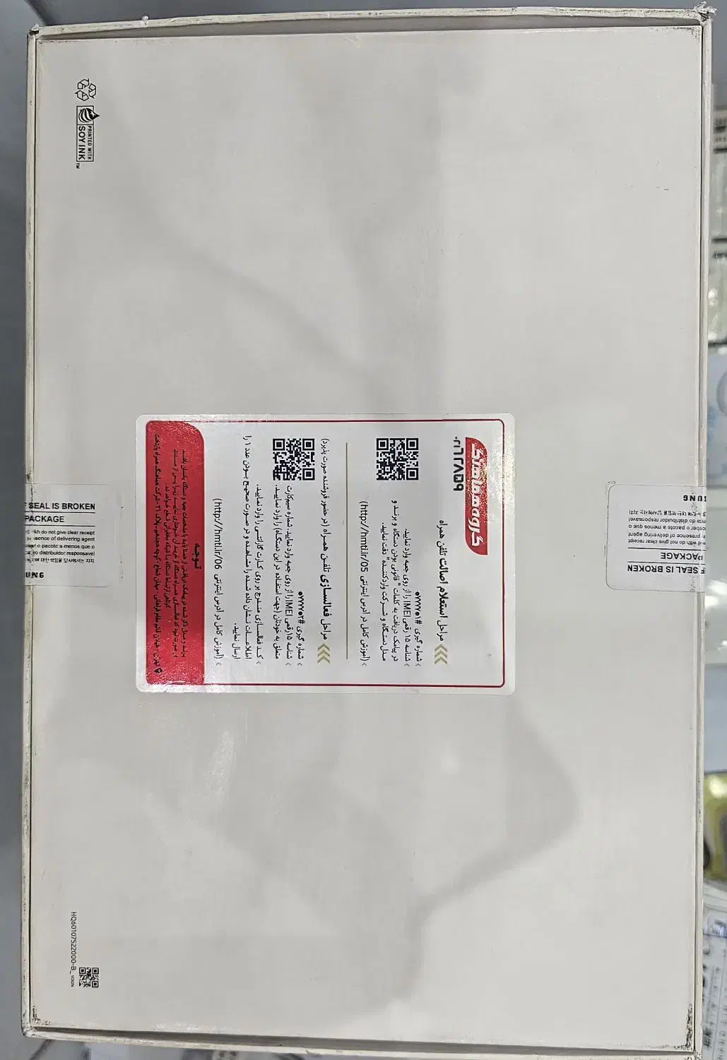 تبلت a8 نو آک|تبلت|کاشان, رسالت|دیوار