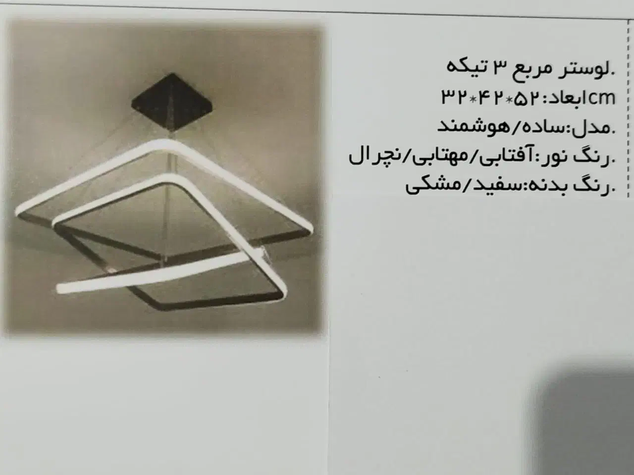 لوستر|لوستر و چراغ آویز|کرج, کمالشهر|دیوار