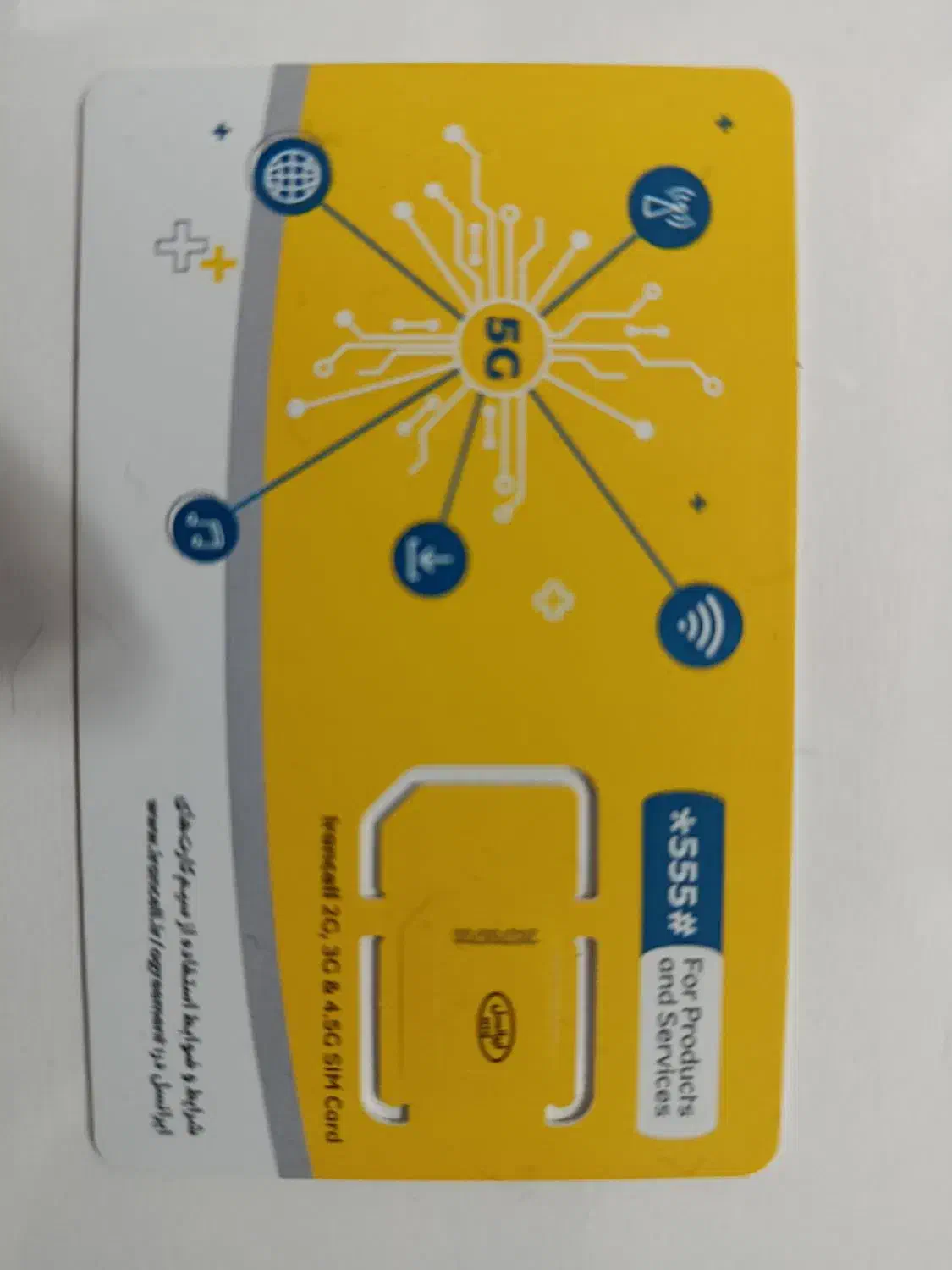 ۰۹۳۵.۲۹.۹۸.۲۹۸|سیم‌کارت|باقرشهر, |دیوار