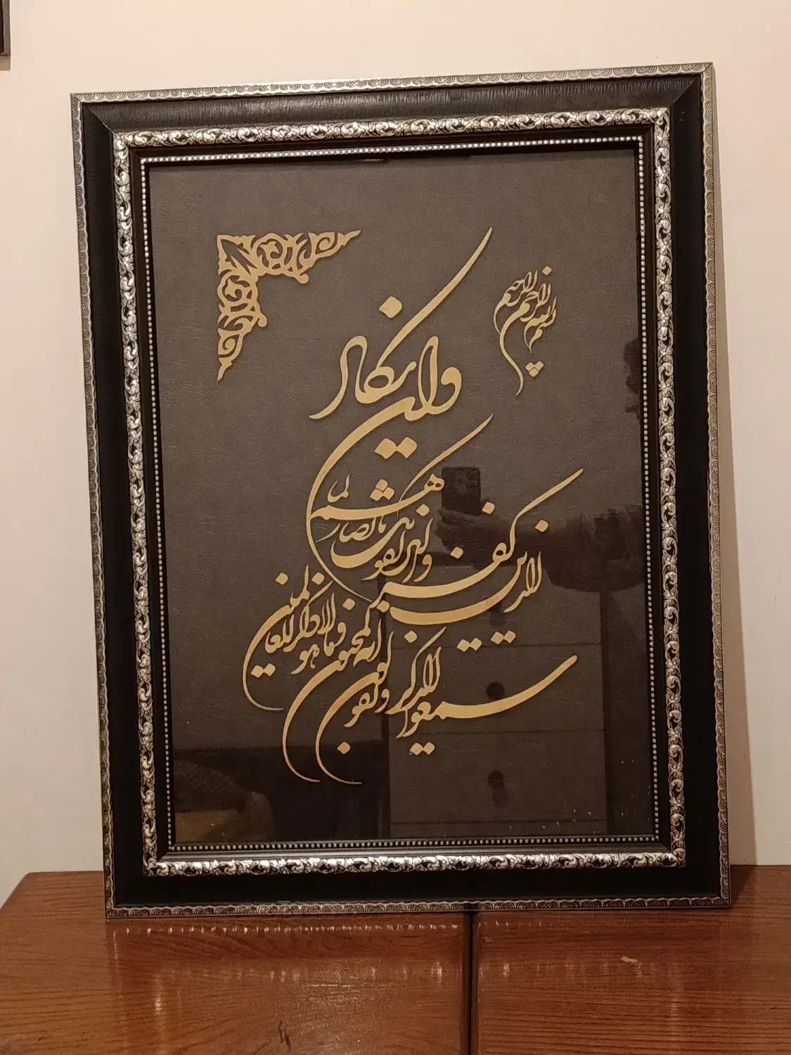 تابلو وان یکاد 85*65|تابلو، نقاشی، عکس|بجنورد, |دیوار