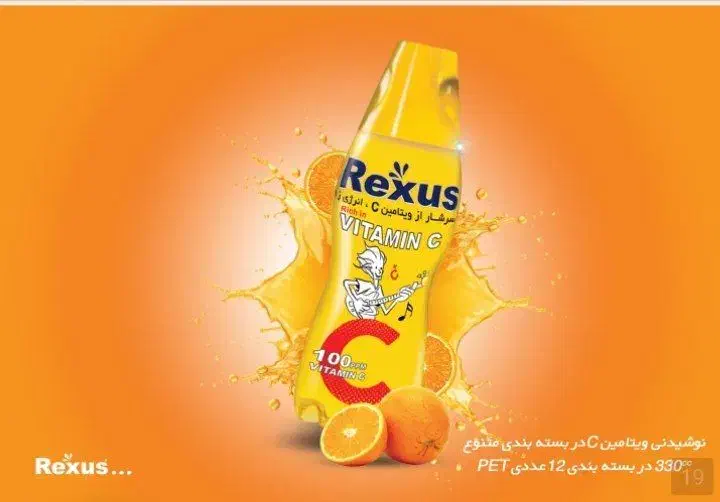 ویزیتور حضوری خانم با حقوق ثابت و پورسانت|استخدام بازاریابی و فروش|قوچان, |دیوار