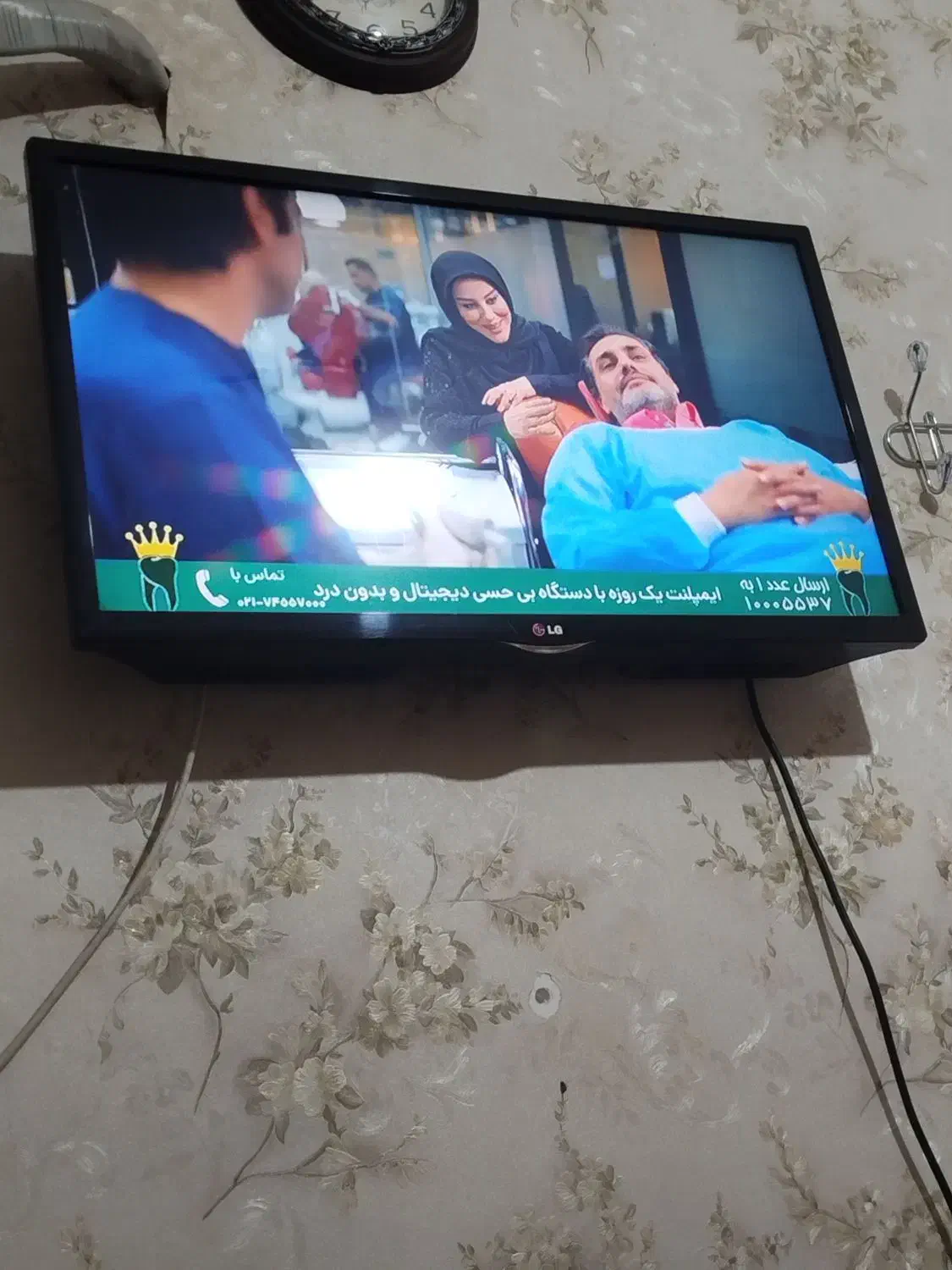 تلویزیون ال جی|تلویزیون و پروژکتور|محمدشهر, محمدشهر|دیوار