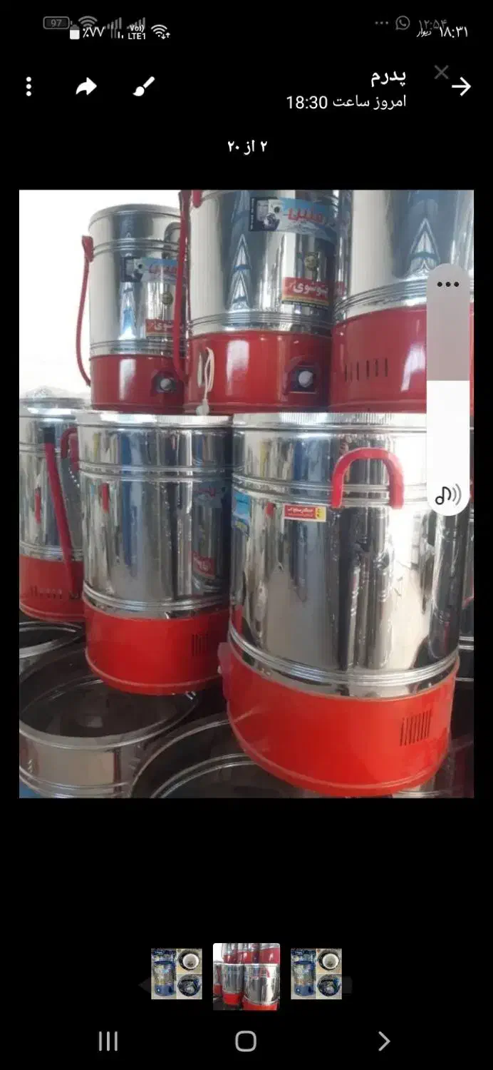 پخش پتو شور|عمده‌فروشی|ارومیه, |دیوار