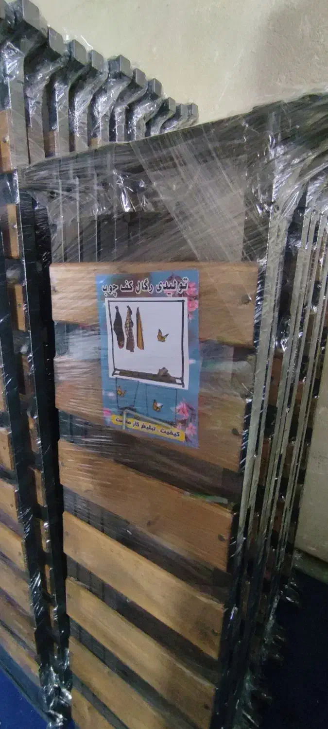 تولیدی رگال عزیزی عمده و تکی|بندرخت و رخت‌آویز|فردیس, شهرک شهید حسینی|دیوار