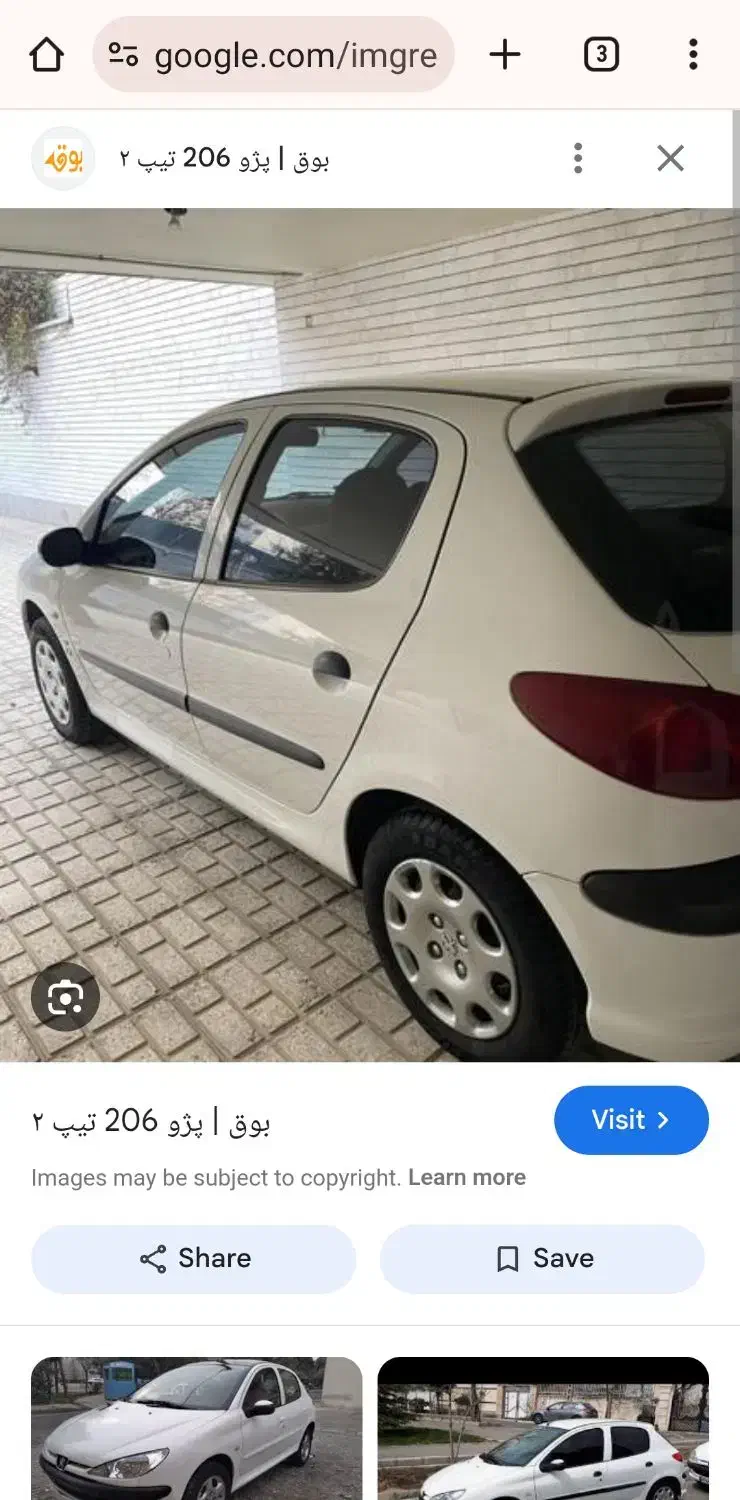 پژو ۲۰۶|خودرو سواری و وانت|ری, دیلمان|دیوار