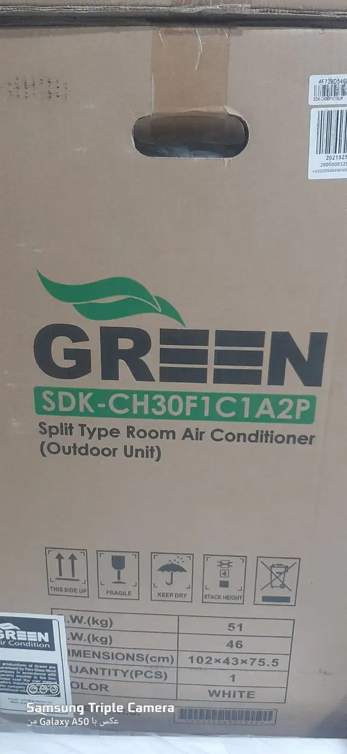 فروش کولر گازی گرین|کولر گازی و فن‌کوئل|هشتگرد, هشتگرد قدیم|دیوار